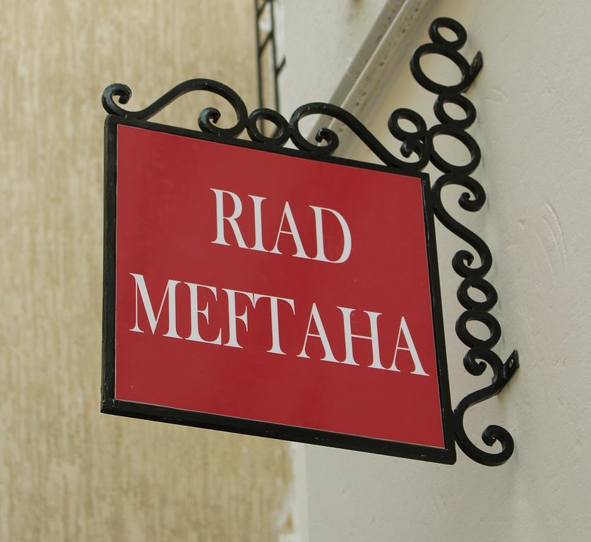 רבאט Riad Meftaha מראה חיצוני תמונה